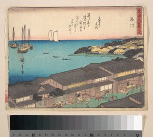 av Utagawa Hiroshige