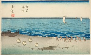 Shirosato Beach in Kazusa Province (Kazusa Shirosato kaihin), section of sheet no. 7 from the series "Cutout Pictures of the Provinces (Kunizukushi harimaze zue)" av Utagawa Hiroshige