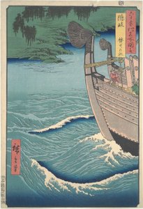 Helligdom ved Takibi på Oki Island (fra serien Famous Views of the Sixty-odd Provinces) av Utagawa Hiroshige
