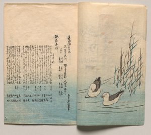  av Utagawa Hiroshige