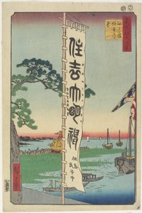 Sumiyoshi Fes Ji Val, Tsukuda Doctor sand, 1857
