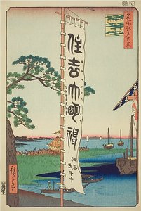  av Utagawa Hiroshige