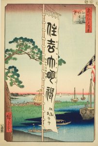 Sumiyoshi Feschival på Tsukuda Isan (Tsukudashima Sumiyoshi Festival), fra serien "Ridge dre d fa net views of Edo (One Hundred Famous Views of Edo)" av Utagawa Hiroshige
