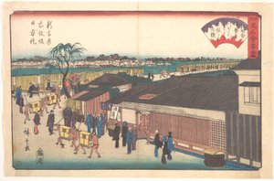  av Utagawa Hiroshige