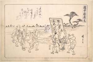  av Utagawa Hiroshige