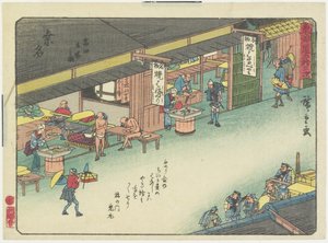 Rasteområdet til Tomita i Kuwana, 1837-1844