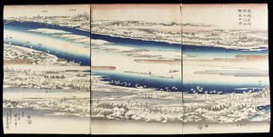  av Utagawa Hiroshige