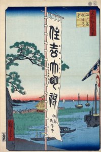 Sumiyoshi-festivalen på Tsukada Island hundre kjente utsikter over Edo, 1856-1858. av Utagawa Hiroshige