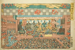 For å adressere medlem Saruwaka-cho (Saruwaka-cho-skuespill), fra Te-serien av Utagawa Hiroshige