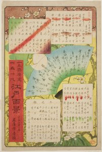 Tittelside og innholdsliste for "One Hundred Famous Views of Edo (Meisho Edo hyakkei)" av Utagawa Hiroshige