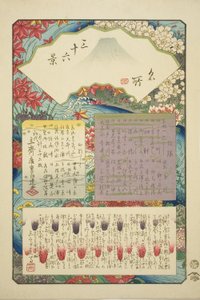 Tittelside for serien "Trettiseks utsikter over Fuji-fjellet (Meisho sanjurokkei)" av Utagawa Hiroshige