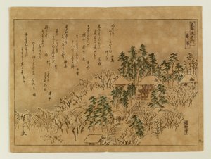  av Utagawa Hiroshige
