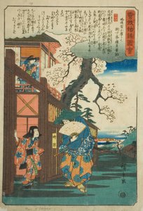 Tokimune (Soga no Goro) besøker sin kjæreste Kewaizaka no Shosho, fra serien "Illustrated Tale of the Soga Brothers (Soga monogatari zue)" av Utagawa Hiroshige
