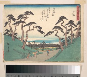  av Utagawa Hiroshige