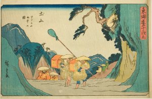 Tsuchiyama: Suzuka Mountains in the Rain (Tsuchiyama, Suzukayama uchu no zu), fra serien "Fifty-three Stations of the Tokaido (Tokaido gojusan tsugi no uchi)," også kjent som Gyosho Tokaido av Utagawa Hiroshige