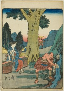 Tsuchiyama, fra seriens "fifty-tre S tachi-lyd s "of te urbanity" (Goshuyama neste) ) av Utagawa Hiroshige