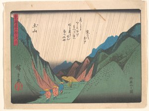  av Utagawa Hiroshige
