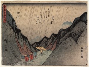  av Utagawa Hiroshige