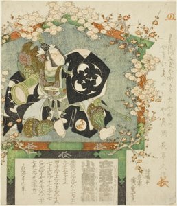 VOICE PAQUE OF TE AC and r Band Mitsukoro good ass Takatsuna Sasaki av Utagawa Hiroshige