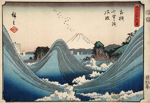  av Utagawa Hiroshige