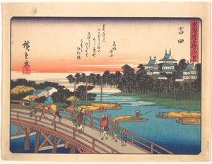 Yoshida, fra serien De femtitre stasjonene langs Tōkaidō-veien