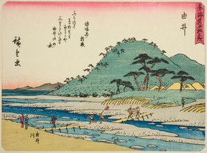 Yui: Yui-elven (Yui, Yuigawa), fra serien "Fifty-three Stations of the Tokaido (Tokaido gojusan tsugi)," også kjent som Tokaido med dikt (Kyoka iri Tokaido) av Utagawa Hiroshige