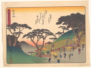 De femtitre stasjonene langs Tōkaidō - Hodogaya