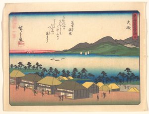  av Utagawa Hiroshige