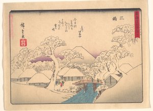  av Utagawa Hiroshige