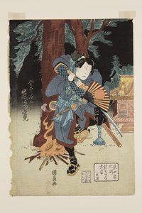 Skuespiller Arashi Rikan som Kanai Yagor? (treblokktrykk i farger) av Utagawa Kunihiro