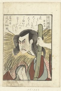 Kjærlighetsdikt for Ichikawa Danzo Ichikawa Danzo (tittel på objekt) En titt bak kulissene på skuespillerne (serietittel) Yakusha gakuya tsu (serietittel) av Utagawa Kunimasa