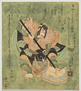 Ichikawa Danj?r? som Soga no Gor? av Utagawa Kunimasa II