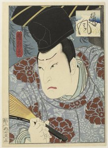Arashi Rikan III som Tofu