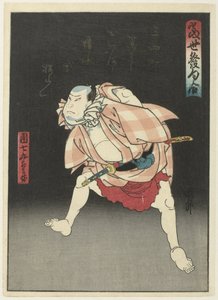 Danshichi Kurobei om natten Tôsei hokku awase (serietittel på objekt) En samling samtidige dikt (serietittel)