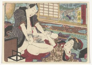 Stoppestedet til Kusatsu Kusatsu (tittel på objekt) Den erotiske veien til hovedstaden (serietittel)