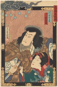 En rekke toppstjerner (serietittel på objekt) av Utagawa Kunisada (I)