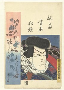 Bysteportrett av en skuespiller Et vanvittig arrangement av haiku-poeter i portrett og skrift. (serietittel) Haika Shoga Kyodai (serietittel på objekt) av Utagawa Kunisada (I)