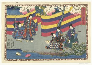 Kapittel 40 True Images of the Splendid Prince (serietittel) Sono sugata Hikaru no utsushi-e (serietittel på objekt) av Utagawa Kunisada (I)