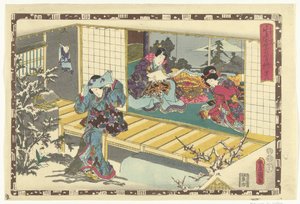 Kapittel 46 True Images of the Splendid Prince (serietittel) Sono sugata Hikaru no utsushi-e (serietittel på objekt) av Utagawa Kunisada (I)