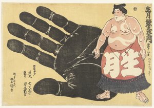 Ikezuki Geitazaemon ved siden av et trykk av hånden hans Ikezuki Geitazaemon (tittel på objekt) av Utagawa Kunisada (I)