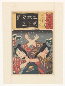 Jihizô og Jokozô kjemper i snø Tjuefire eksempler på barnslig fromhet, bambusskudd (original tittel på objektet) Gleanings of seven iroha (original serietittel på objekt) av Utagawa Kunisada (I)