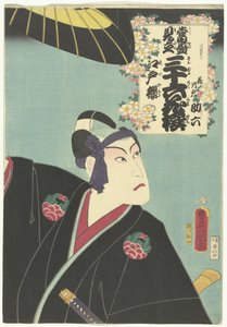 Kirsebærblomst fra Edo Edo Sakura (tittel på objekt) Samtidsreferanser til de 36 dikterne. (serietittel) Tosei mitate sanjurokkasen (serietittel på objekt) av Utagawa Kunisada (I)