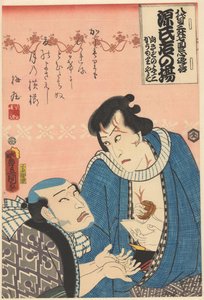 Kômori Yasugorô ber om penger fra Izutsuya Yosaburô av Utagawa Kunisada (I)