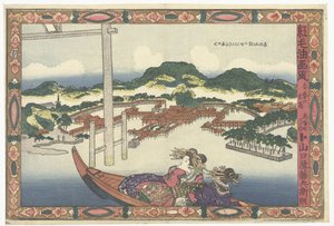 Miyajima i Aki provinsen Aki no Miyajima (tittel på objekt) Bilder i nederlandsk oljemaleristil (serietittel) Komo abura-e fu (serietittel på objekt) av Utagawa Kunisada (I)