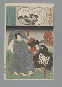 Ogura Imitation of the One Hundred Poems (serietittel) av Utagawa Kunisada (I)