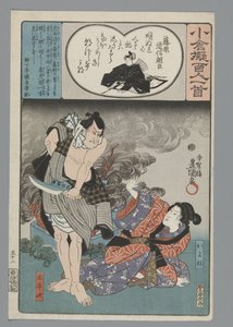 Ogura Imitation of the One Hundred Poems (serietittel) av Utagawa Kunisada (I)