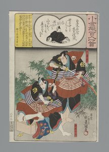 Ogura Imitation of the One Hundred Poems (serietittel) av Utagawa Kunisada (I)