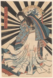 Onoe Kikukoro Bra