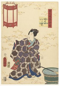 Prins Genji frisker opp Varige inntrykk av en senere Genji-samling (serietittel) Genji goshu yojo (serietittel på objekt) av Utagawa Kunisada (I)