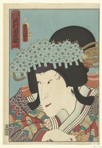 Sawamura Tanosuke (tittel på objekt)